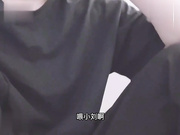 萝莉嫩妹肉体替亲哥还债