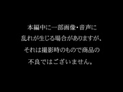 [SVN-002] フェラ娘おしゃぶり中毒制服受精 待田みる - 1of5