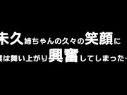 [MIDE-051] パンチラ誘惑お姉さん 大橋未久【破解】 - 1of5