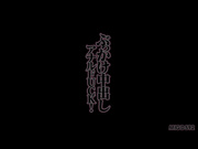 [MIGD-592] ぶっかけ中出肛门FUCK！滝沢かのん【破解】 - 1of5