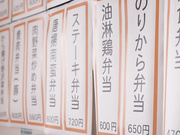 [START-104] 麦当娜便当店的光先生在8小时工作后，胃和身体都会被客人俘虏。青空ひかり【破解】 - 1of5