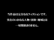 [IOSN-001] 素股受精 - 1of5