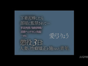 [JUQ-988] 下着泥棒したら部屋に監禁されて―手足拘束強 搾精淫語ヘッドホン洗脳…etc 懲役3日人妻に性癖矯正を施された青年。 愛弓りょう - 1of5