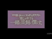 [JUQ-992] ママ友に誘われたマッチングアプリで、‘推しの年下’を一緒に甘く飼い慣らす。 北条麻妃 川村まなみ - 1of5