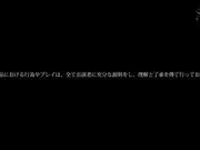 [DFE-098] 三穴責め続け中出し漬け 音琴るい - 1of5