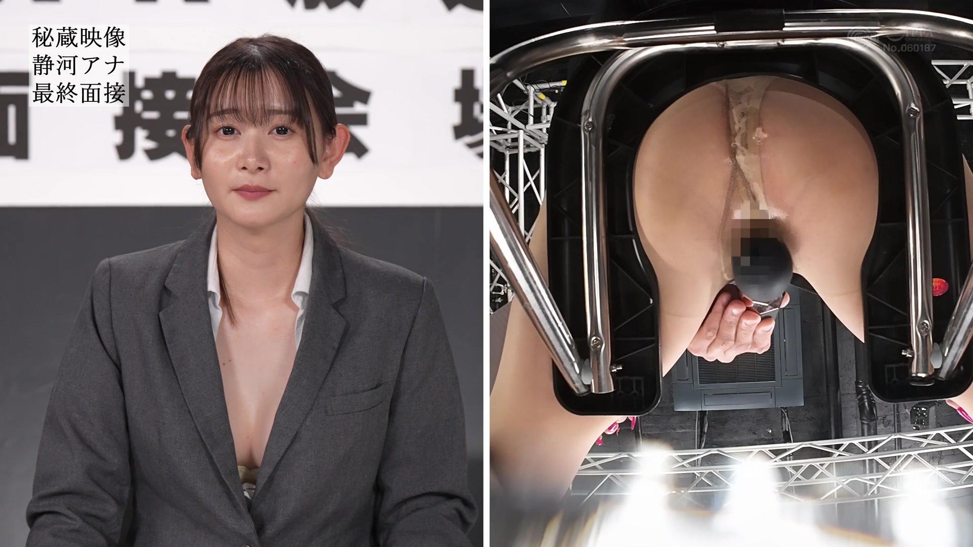 [SGKI-058] イカサレっ！おやすみニュース「ON AIR 中は絶対に、表情を崩さない」 - 3of5