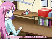 [PoRO]鬼父 2～harvest 「天然巨乳のハメロス日和◆」