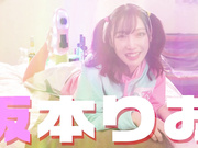 [破解]ASEX-002  「ゴムなんてい～らない」全部ホンモノ 真正アナル中出しFEVER！すぐにイッちゃう美少女ケツ穴バニーちゃん 坂本りお - 1of5