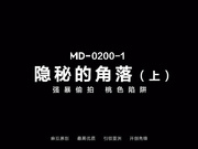 隐秘的角落（上）强暴偷拍 桃色陷阱