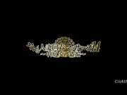 [CLUB-376 ] ヤレる人妻回春マッサージ14 中出し交渉盗撮