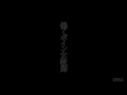 [BF-316] 働くボイン女教師 美波瀬奈