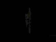 [MIGD-651] 絶世の混血美女再次出道 橘芹那