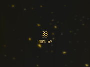 特色情趣酒店偷拍貌似很累躺着做爱的年轻男女搞完也不洗洗就关灯睡觉