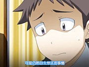 初×初シンドローム かくしデレ＃3