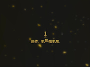 獨家強檔 在蠻有格調的酒店肏極品大奶尤物