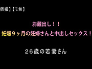 变态土豪酒店约啪26岁妊娠9月人妻长发美少妇淫水真是多啊无套内射中出感觉非常的刺激