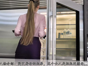 中文字幕 和弟弟发生矛盾的漂亮姐姐被后妈要求舔儿子的鸡巴道歉真刺激肉欲给力作品 美女身材极品