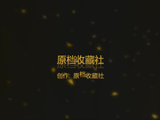 “舒服操死了好大啊操死我”对白淫荡大奶肥臀嫩穴露脸小贱货酒店被摄影师潜规则没想到这么骚很能叫1080P原档