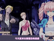 屈辱2 The Animation 下卷