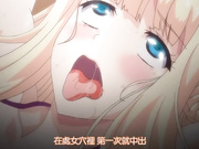 王女＆女騎士W超下流露出 ～前編～ 恥辱的觀賞奴隸