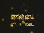 【全網推薦】【精品福利】有錢人的玩物 身材一級棒高顏值網紅臉美女情趣酒店大戰土豪～2V高清原版