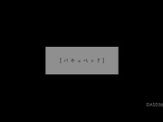 [DASD-361] バキュベッド 佐々木あき - 1of5