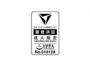 新・被其他男性的精液弄到懷孕也沒關係嗎…？【前編】