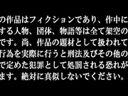 [DLDSS-040] 「脱いで謝罪して。」男を勃たせて喰い漁る。美人痴女クレーマーからの卑猥な要求。美乃すずめ - 1of5