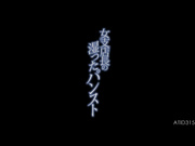 [ATID-315] 女支店長の湿ったパンスト 希崎ジェシカ【破解】 - 1of5